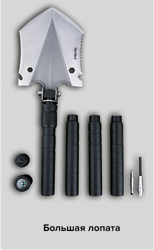 Nextool Multi-Function Shovel Nextool Multi-Function Shovel