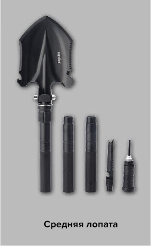 Nextool Multi-Function Shovel Nextool Multi-Function Shovel