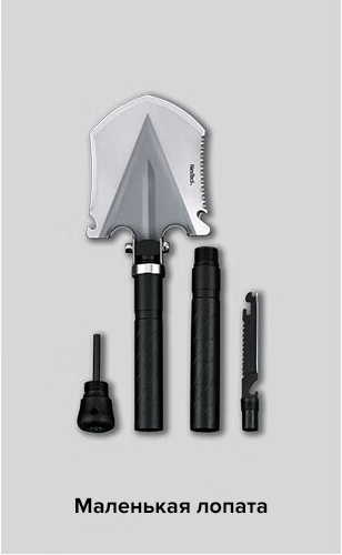 Nextool Multi-Function Shovel Nextool Multi-Function Shovel