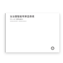 Beaverlab Darwin M2 Beaverlab Darwin M2