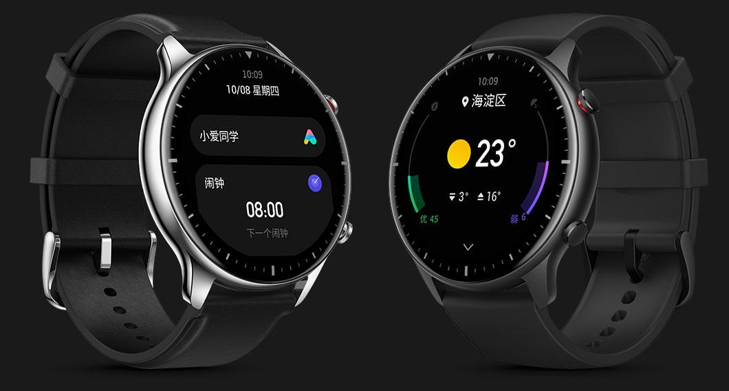 Умные часы Amazfit GTR 2 Умные часы Amazfit GTR 2