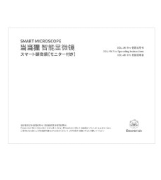 Beaverlab Darwin MX Pro