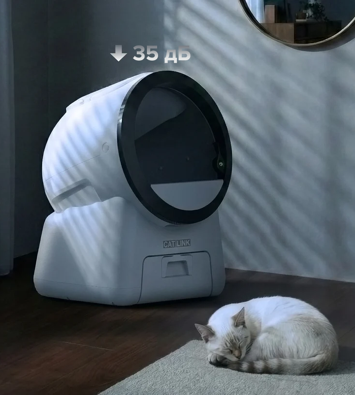 CatLink Scoop Robot Pro
