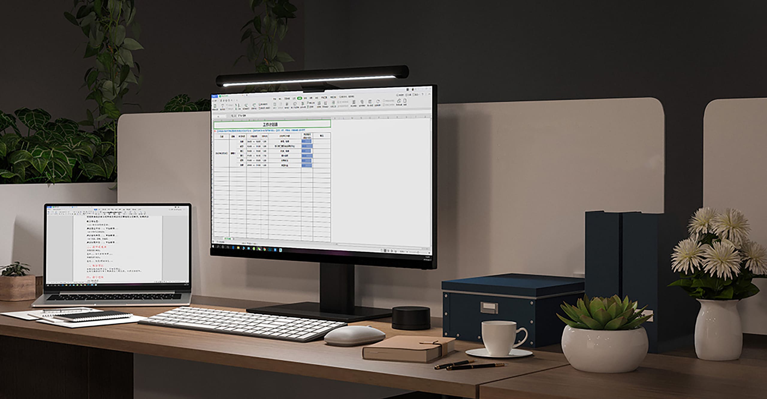Xiaomi Monitor Light Bar Xiaomi Monitor Light Bar