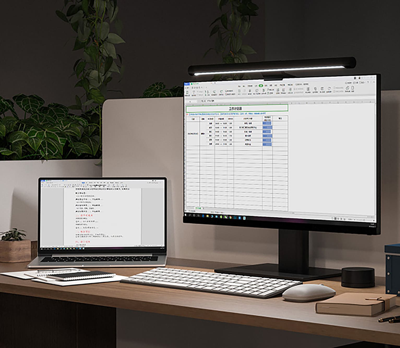 Xiaomi Monitor Light Bar Xiaomi Monitor Light Bar