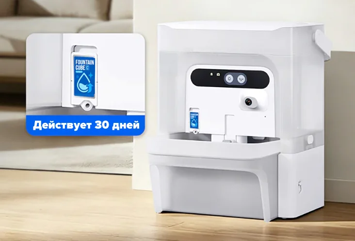 PetKit Cube C
