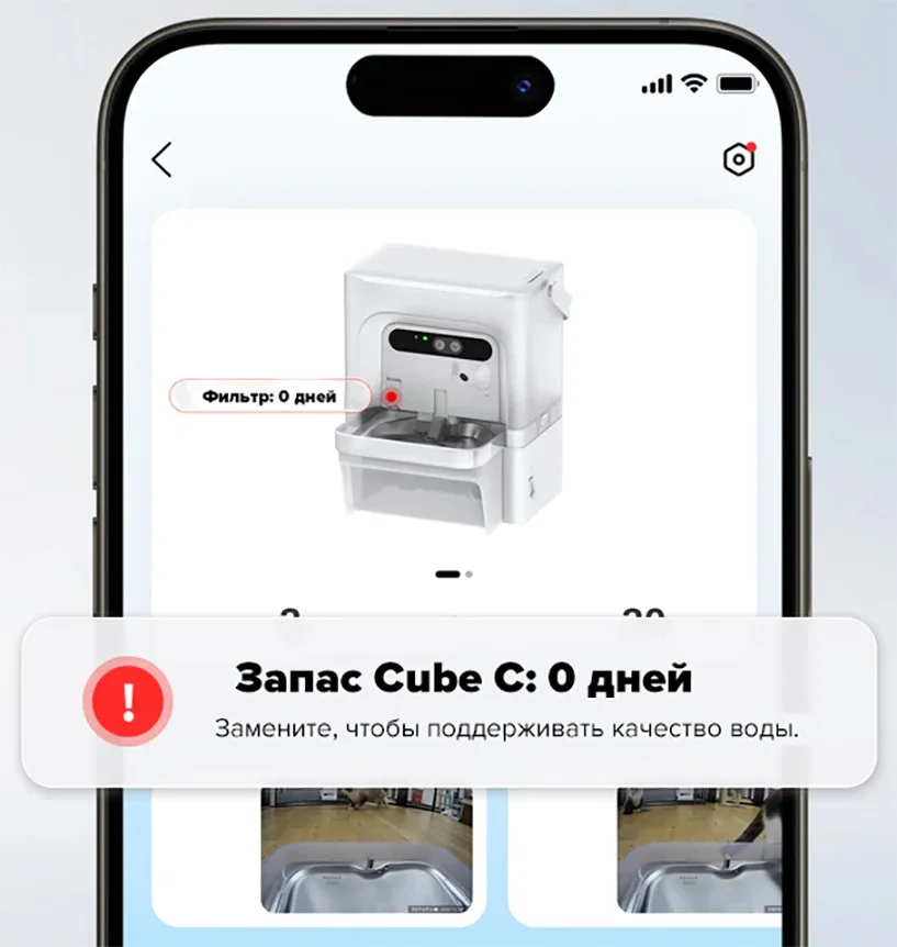 PetKit Cube C