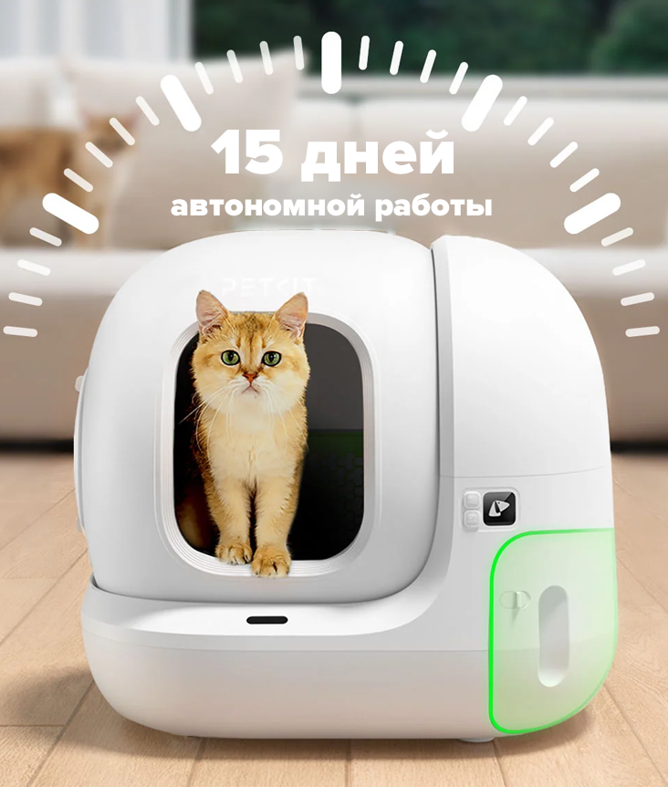 PetKit Pura Max 2 PetKit Pura Max 2