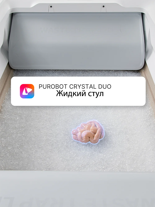 PetKit Purobot Crystal Duo PetKit Purobot Crystal Duo