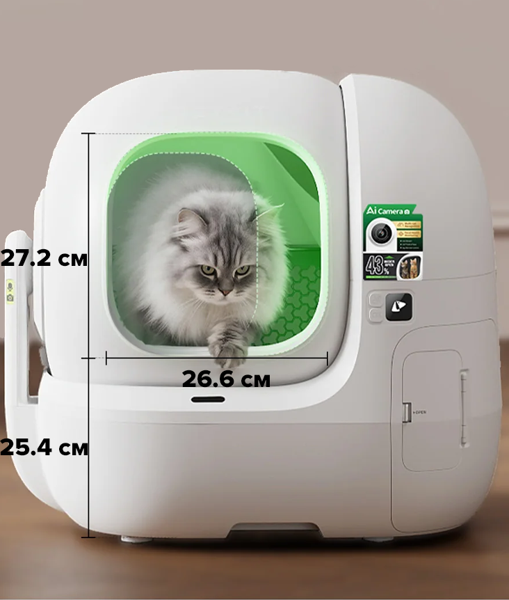 PetKit Purobot Max Pro 2