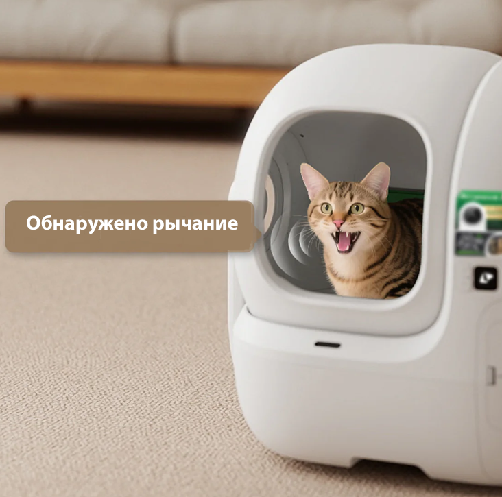 PetKit Purobot Max Pro 2