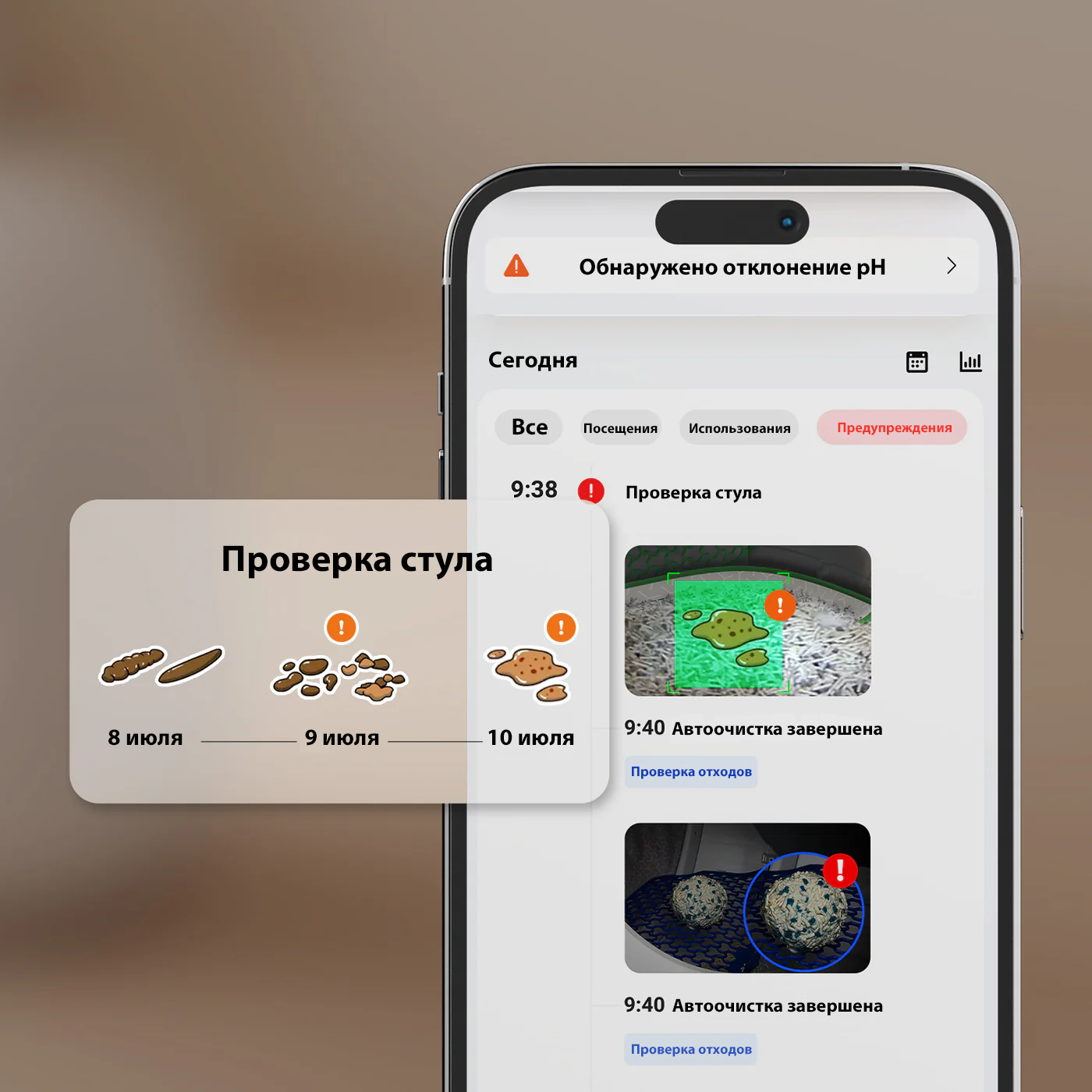 PetKit Purobot Max Pro 2