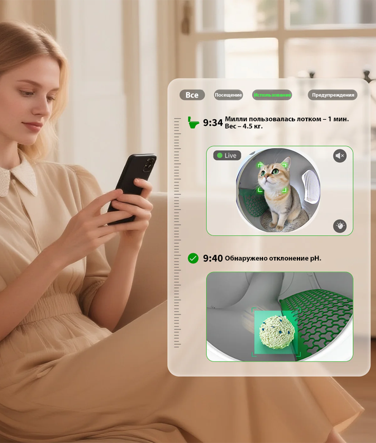 PetKit Purobot Max Pro 2