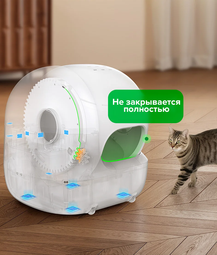 PetKit Purobot Max Pro 2