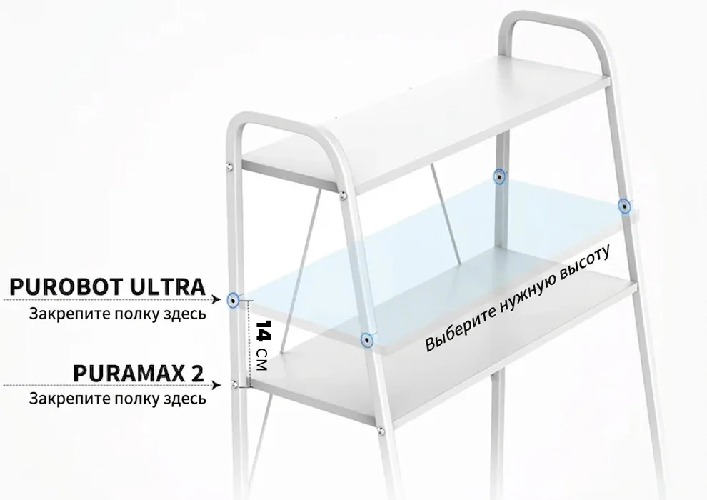 PetKit Storage Shelf