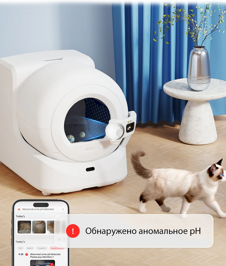PetKit Urine Monitor Cat Litter