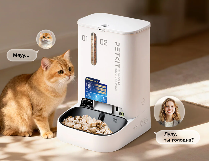 PetKit YumShare Dual-Hopper 2