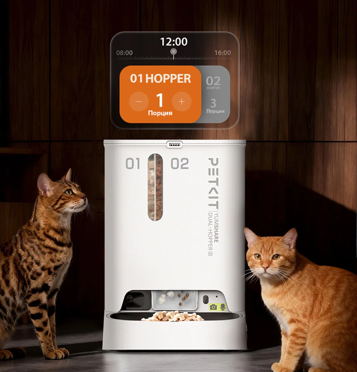 PetKit YumShare Dual-Hopper 2