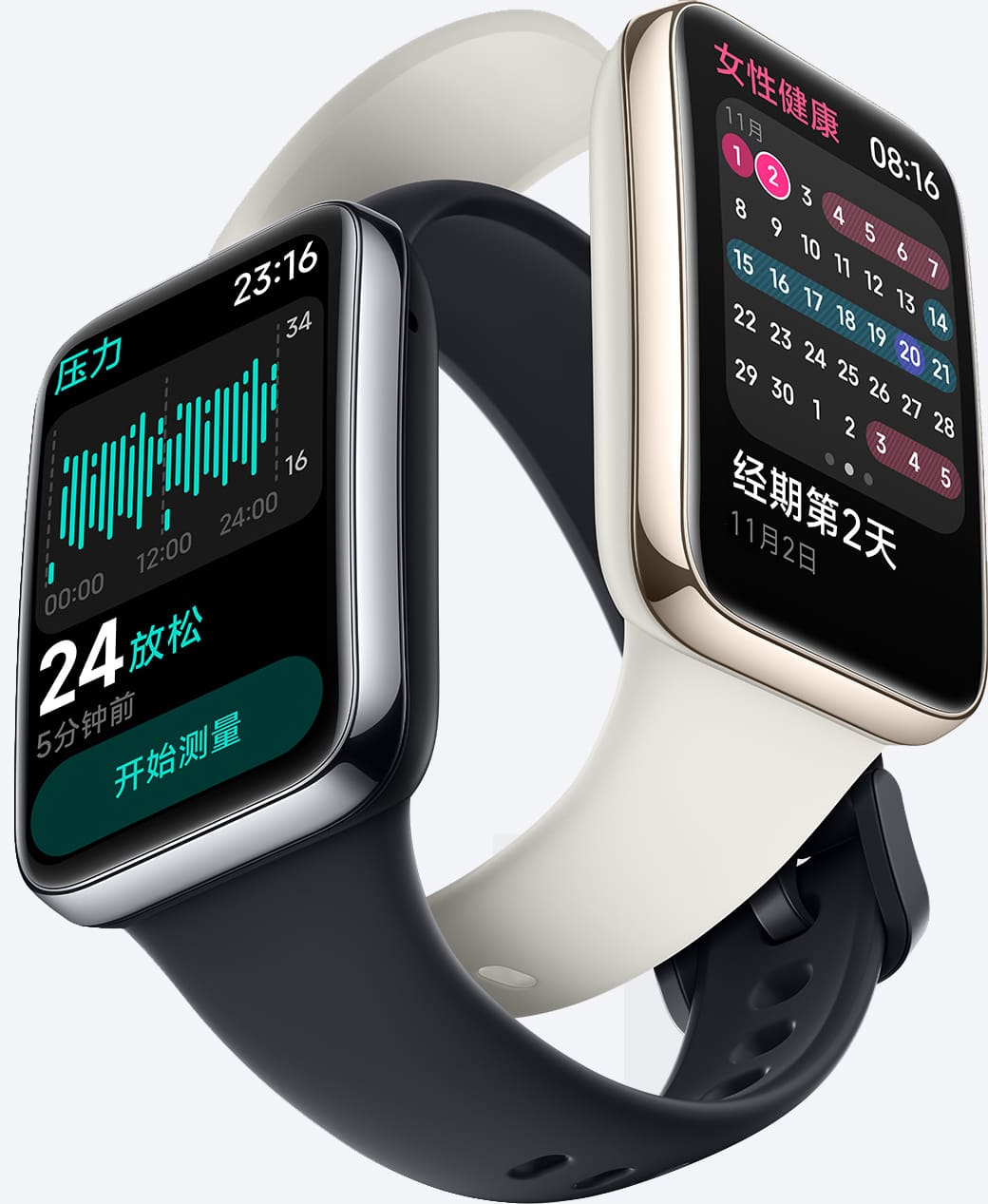 Smart Band 7 pro Smart Band 7 pro