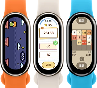 Xiaomi Smart Band 8 Xiaomi Smart Band 8