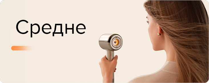 Trouver Shine 20 High-Speed Hair Dryer