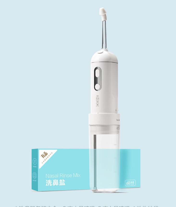 Xiaomi_Electric_Nose_Irrigator