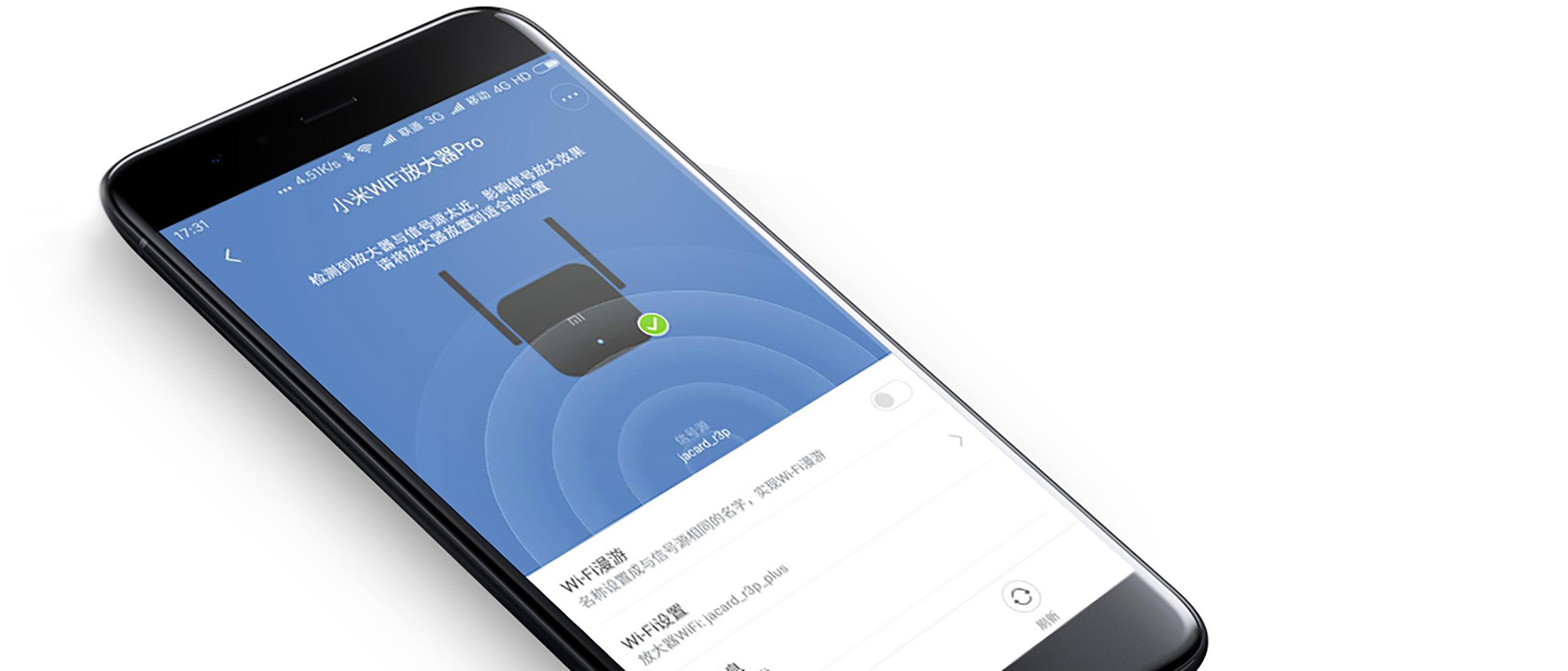 Xiaomi Wi-Fi Amplifier Pro Xiaomi Wi-Fi Amplifier Pro