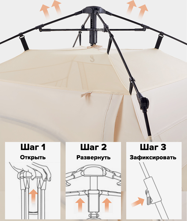 8H Outdoor Camping Tent 8H Outdoor Camping Tent