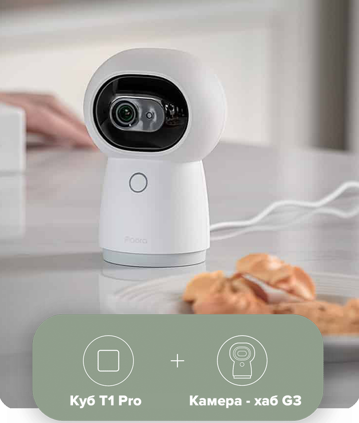 Aqara Cube T1 Pro Aqara Cube T1 Pro