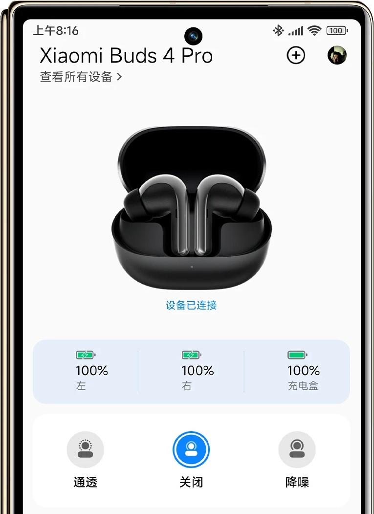 Xiaomi Buds 4 Pro Xiaomi Buds 4 Pro