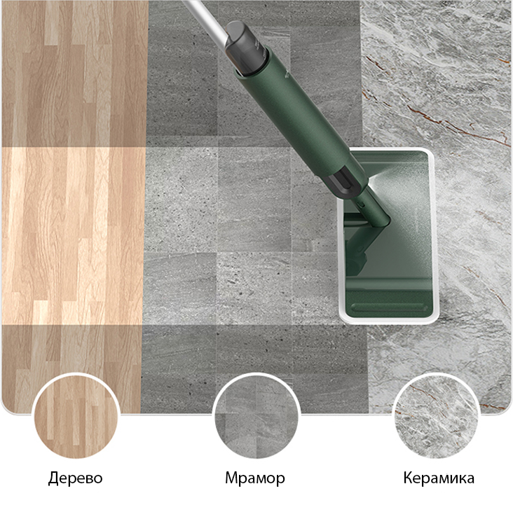 Deerma Spray Mop Pro Deerma Spray Mop Pro