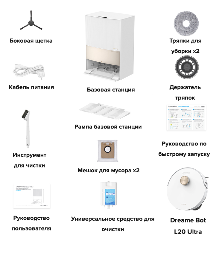 Dreame Bot L20 Ultra Dreame Bot L20 Ultra