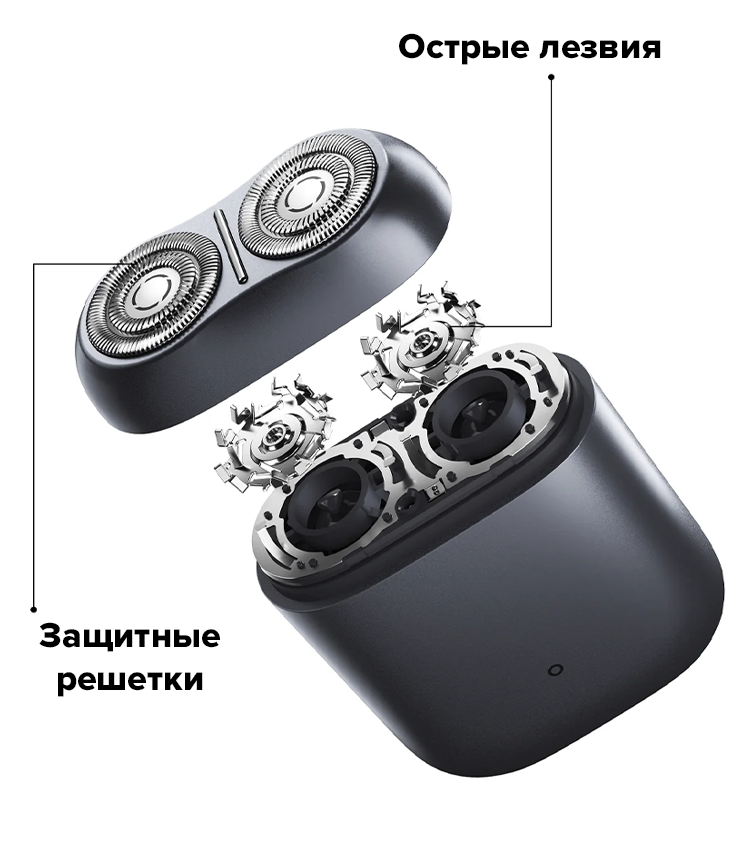 Xiaomi Electric Shaver S200