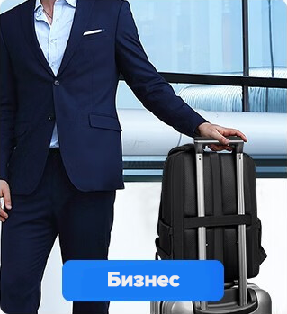 NinetyGo Business Commuter Backpack NinetyGo Business Commuter Backpack