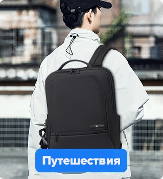 NinetyGo Business Commuter Backpack NinetyGo Business Commuter Backpack