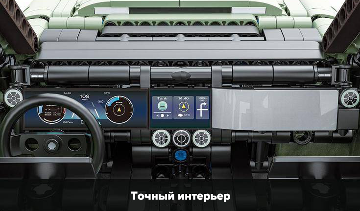 ONEBOT Tank 300 ONEBOT Tank 300