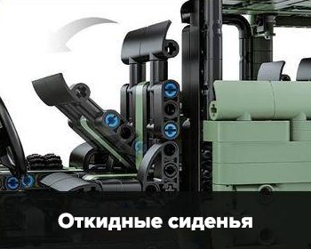 ONEBOT Tank 300 ONEBOT Tank 300