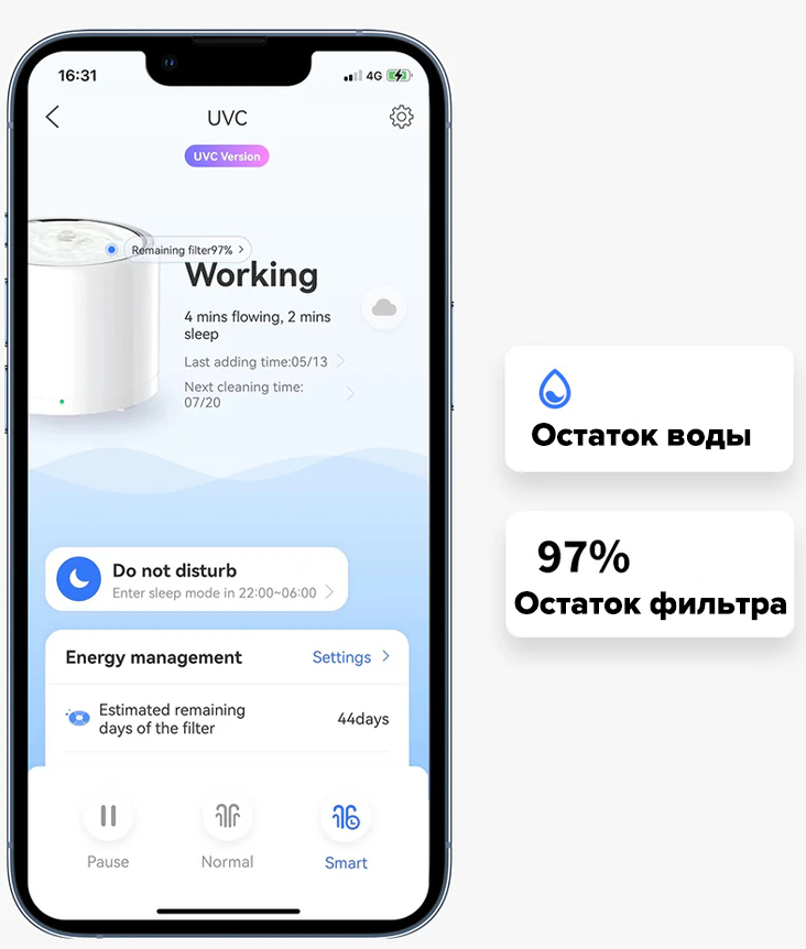 PetKit EverSweet 3 Pro PetKit EverSweet 3 Pro