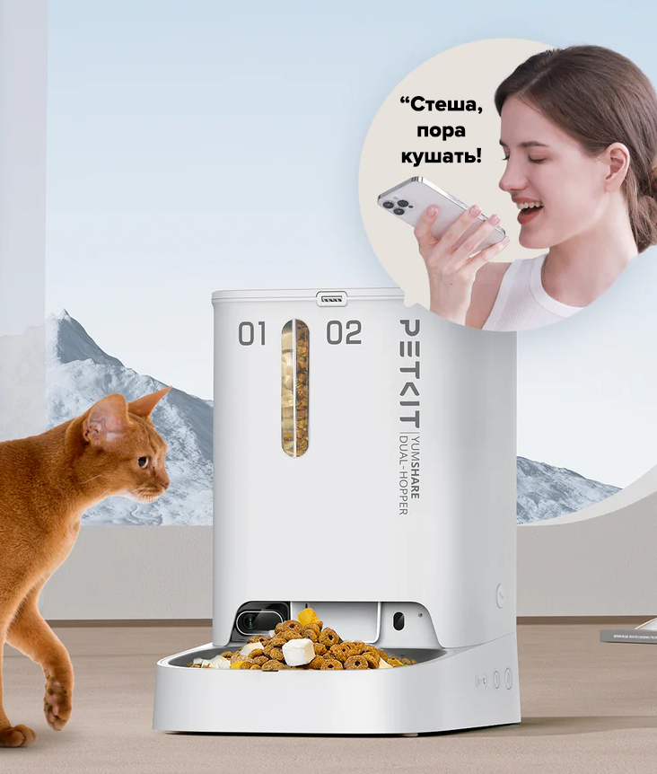 PetKit YumShare Dual Hopper PetKit YumShare Dual Hopper
