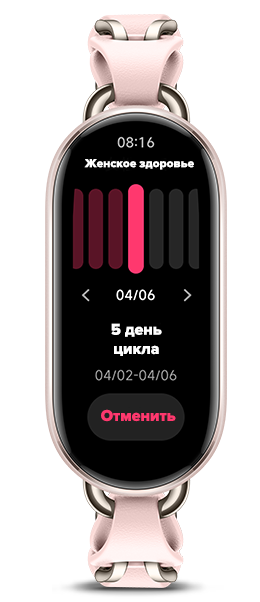 Xiaomi Smart Band 9 Xiaomi Smart Band 9