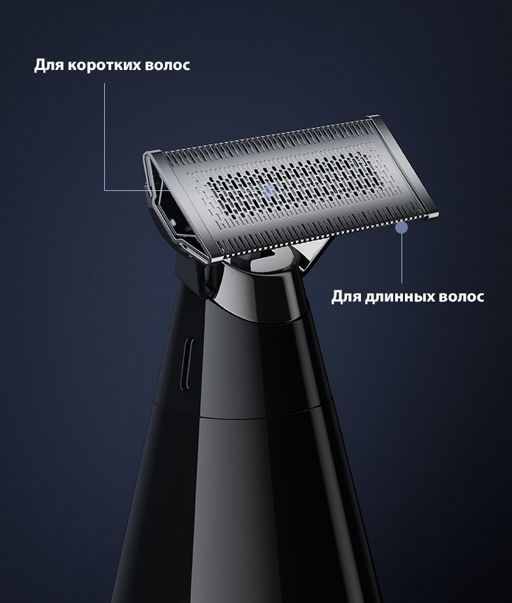 Xiaomi UniBlade Trimmer Xiaomi UniBlade Trimmer