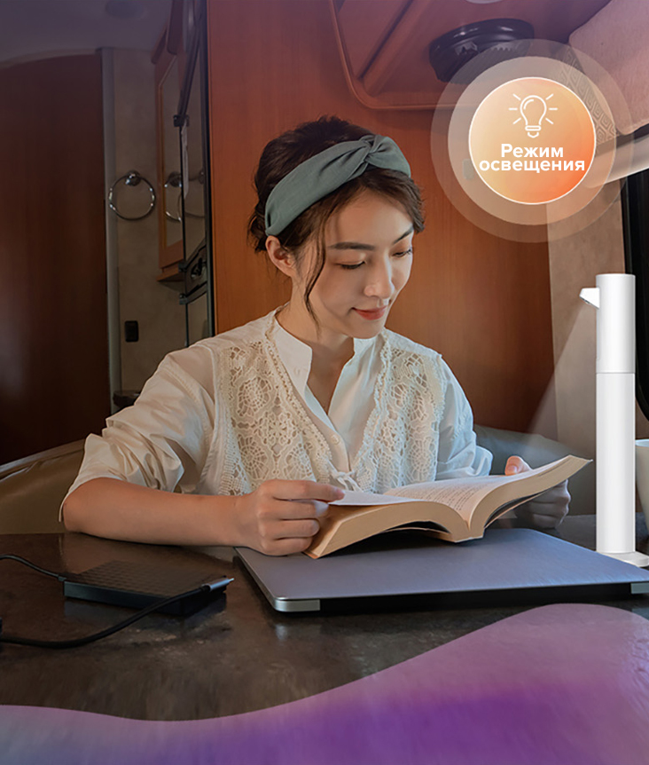 Yeelight Atmosphere Table Lamp Yeelight Atmosphere Table Lamp