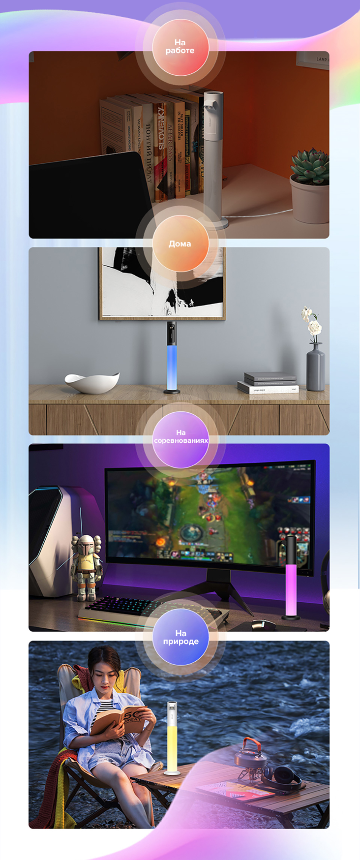 Yeelight Atmosphere Table Lamp Yeelight Atmosphere Table Lamp
