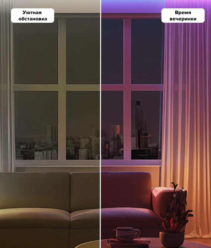 Yeelight Lightstrip Pro 2 Yeelight Lightstrip Pro 2