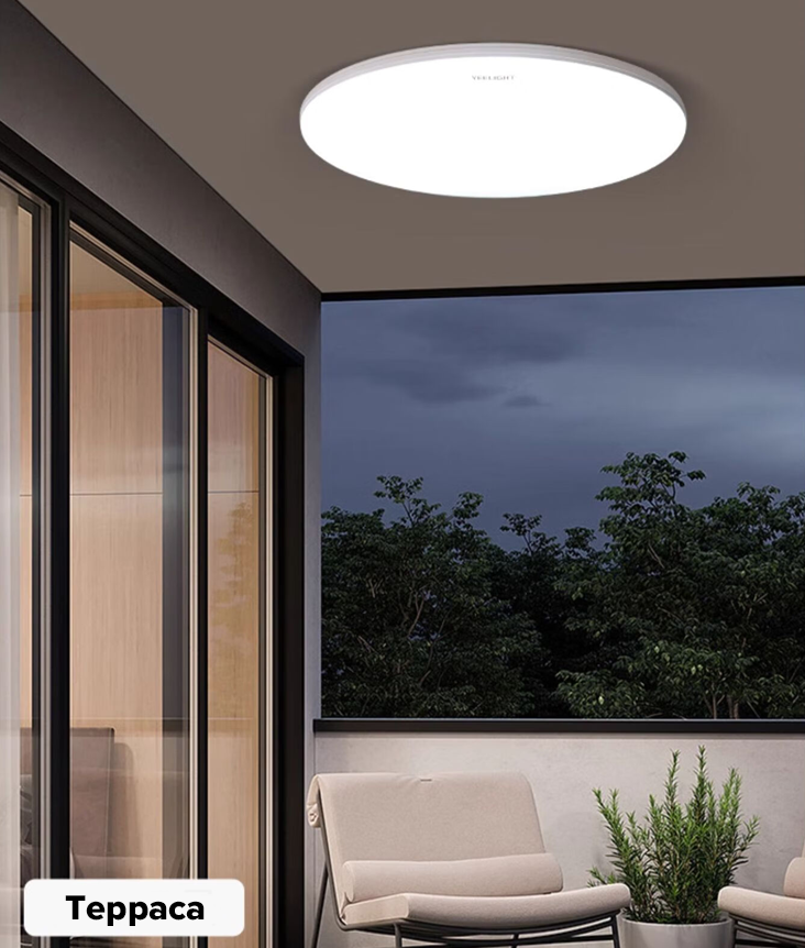 Yeelight Porch Ceiling Light Yeelight Porch Ceiling Light