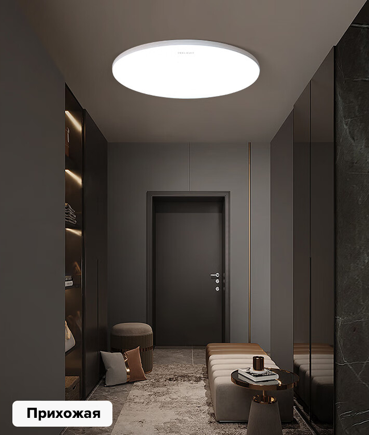Yeelight Porch Ceiling Light Yeelight Porch Ceiling Light