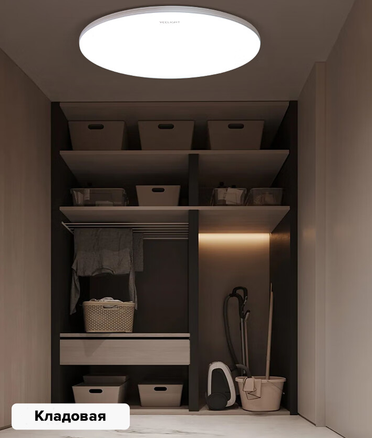 Yeelight Porch Ceiling Light Yeelight Porch Ceiling Light