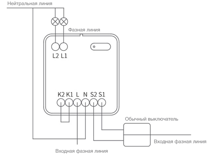 Xiaomi Yeelight Smart Dual Control Module Xiaomi Yeelight Smart Dual Control Module
