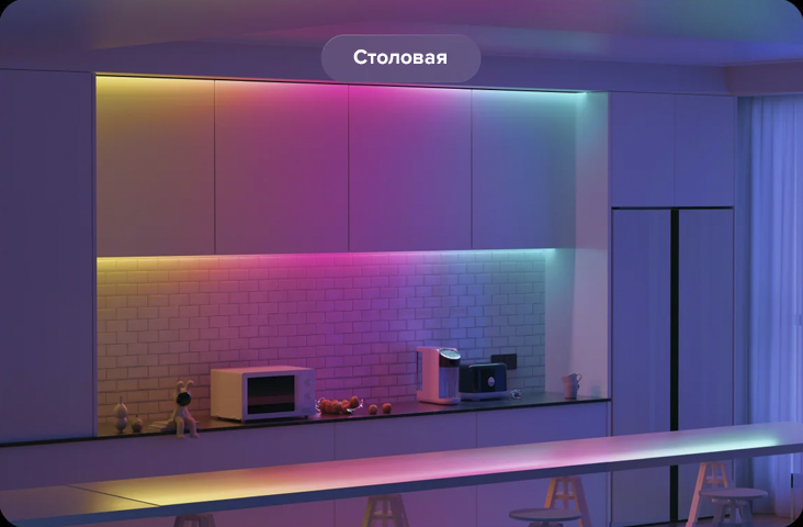 Yeelight Basic Strip Lights Yeelight Basic Strip Lights