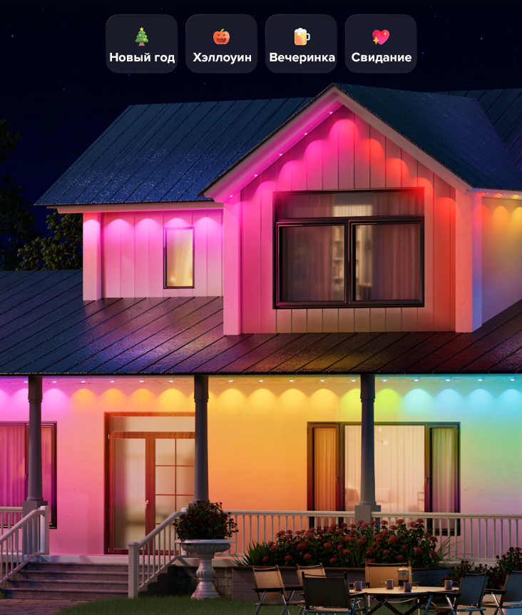 Yeelight Outdoor Lights Yeelight Outdoor Lights